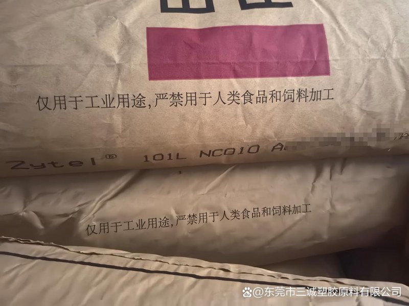 塑料异形件加工